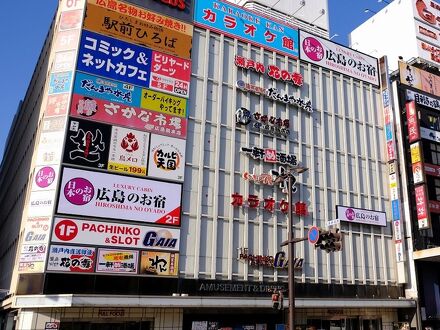 広島のお宿 写真