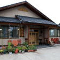 画家の宿　志満屋 写真