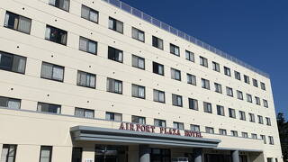 エアポートプラザホテル