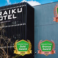 AIRAIKU HOTEL Kagoshima 写真