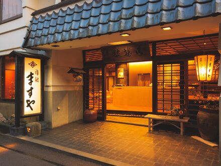 温泉津温泉 旅館 ますや 写真