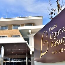 写真：楽天トラベル