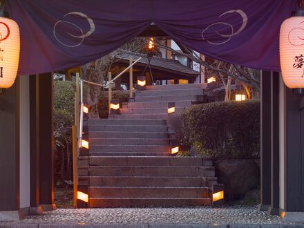 別府鉄輪温泉 和の宿 夢月（なごみのやど むつき） 写真