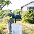 MINAWA 写真