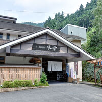 月ヶ谷温泉　月の宿 写真