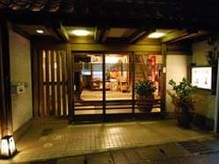 城崎温泉　扇屋旅館 写真