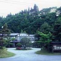 鳴子温泉郷　とどろき旅館 写真