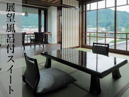 料亭旅館　八ツ三館 写真