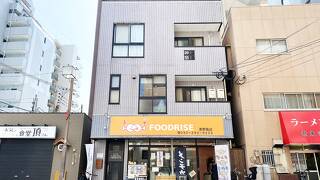 TABISAI HOTEL TERRACE 博多