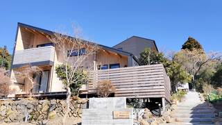 一棟貸別荘 湯河原テラス