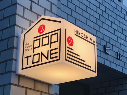 POPTONE 写真