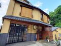野沢温泉発祥　熊の手洗湯　唯一の宿　お宿てらゆ 写真