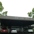茨城パシフィックカントリー倶楽部 グリーンパークホテル 写真