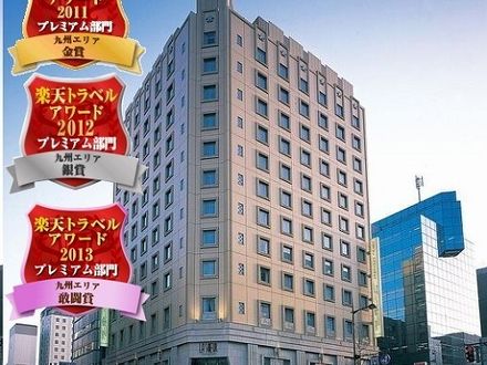 ホテルモントレ　ラ・スール福岡 写真