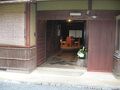 美山FUTON&Breakefast 写真