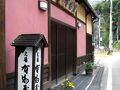 東山温泉 元湯有馬屋 写真