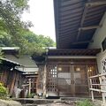 桜田温泉　山芳園 写真