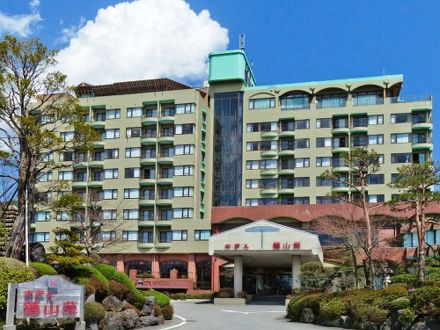 富士山温泉　別墅然然（べっしょ　ささ） 写真