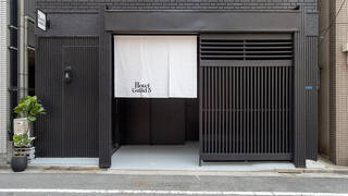 Hotel Guild 5