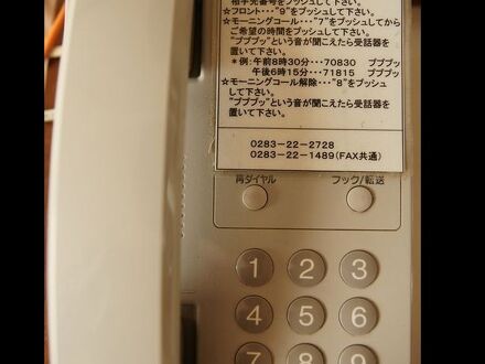 ホテル三吉野別館 写真