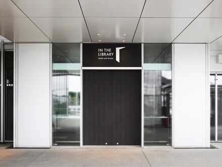 IN THE LIBRARY hotel and books TOKOROZAWA 写真