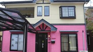 Pop Culture House