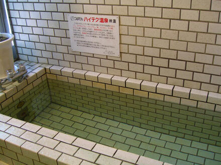 ペンション　ピースパイプ 写真