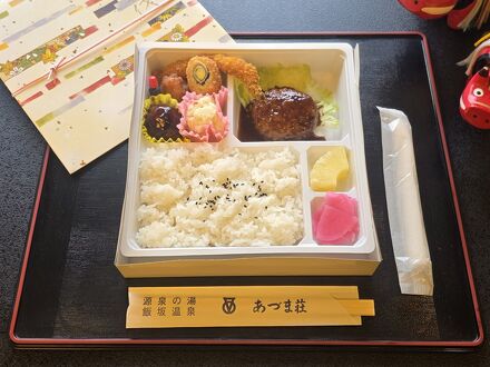 飯坂温泉　公立学校共済組合飯坂保養所　あづま荘 写真