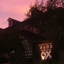 写真：楽天トラベル