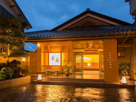 夕日ヶ浦温泉　静花扇 写真