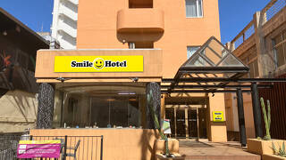 スマイルホテル宮古島