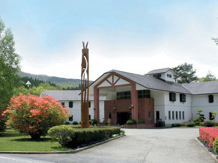 奥塩原高原ホテル 写真