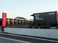 HOTEL R9 The Yard いすみ 写真