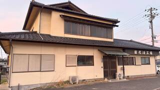 木の家ゲストハウス 郡山本館