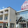 やぶ温泉 但馬楽座