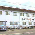民宿 三田亭 写真