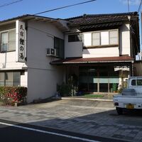 はわい温泉　民宿鯉の湯 写真