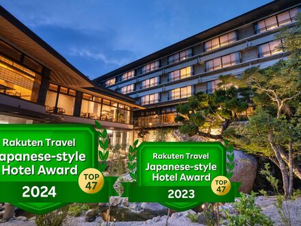 宮島グランドホテル 有もと 写真