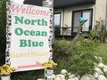 SURF & SUPの宿 North Ocean Blue 写真