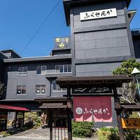 筑後川温泉　ふくせんか 写真