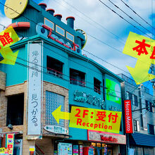 写真：楽天トラベル
