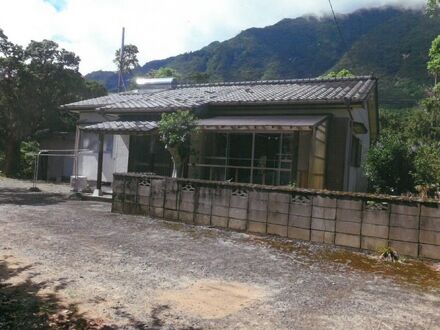 素泊民宿おにつか＜屋久島＞ 写真