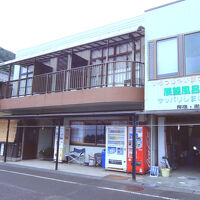 民宿　孫六　＜福井県＞ 写真