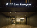 Minn 祇園鴨川 写真