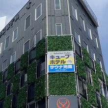 写真：楽天トラベル
