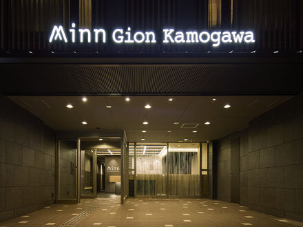 Minn 祇園鴨川 写真