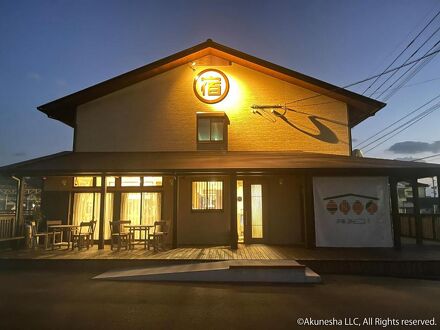 お宿みどこい 写真