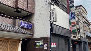 ホステル祇園SORA