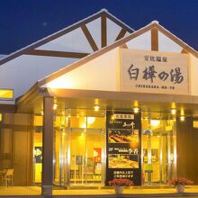 写真：楽天トラベル