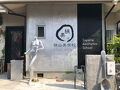 狭山美学校 写真
